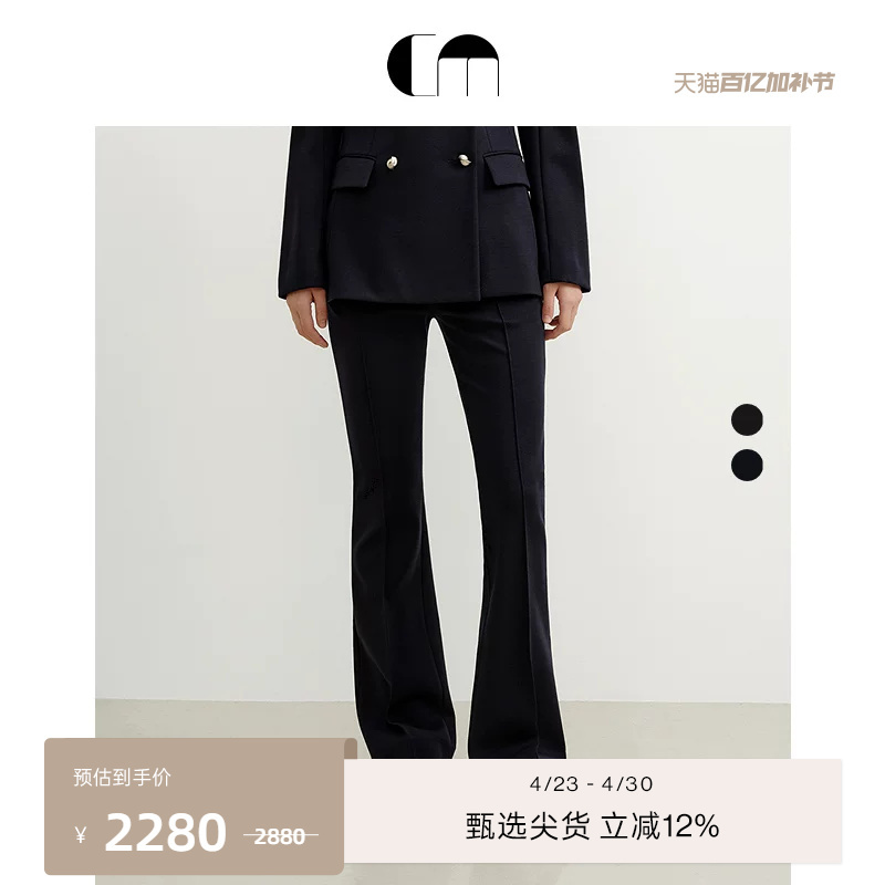 [Same Style as Li Sidani] Comme Moi Designer Lu Yan's Spring Women's High-Waisted Slimming Wool Flared Pants