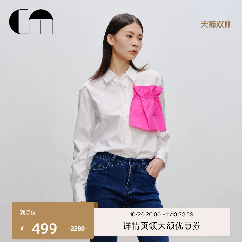 [Same Style as the Show] Comme Moi Designer Lu Yan's Spring Women's Elegant Niche Long-Sleeved Shirt