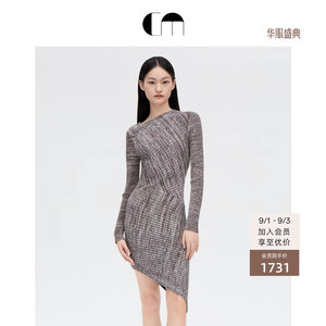 Comme Moi Designer Lu Yan's Early Autumn Women's Asymmetrical Niche Design Knitted Dress