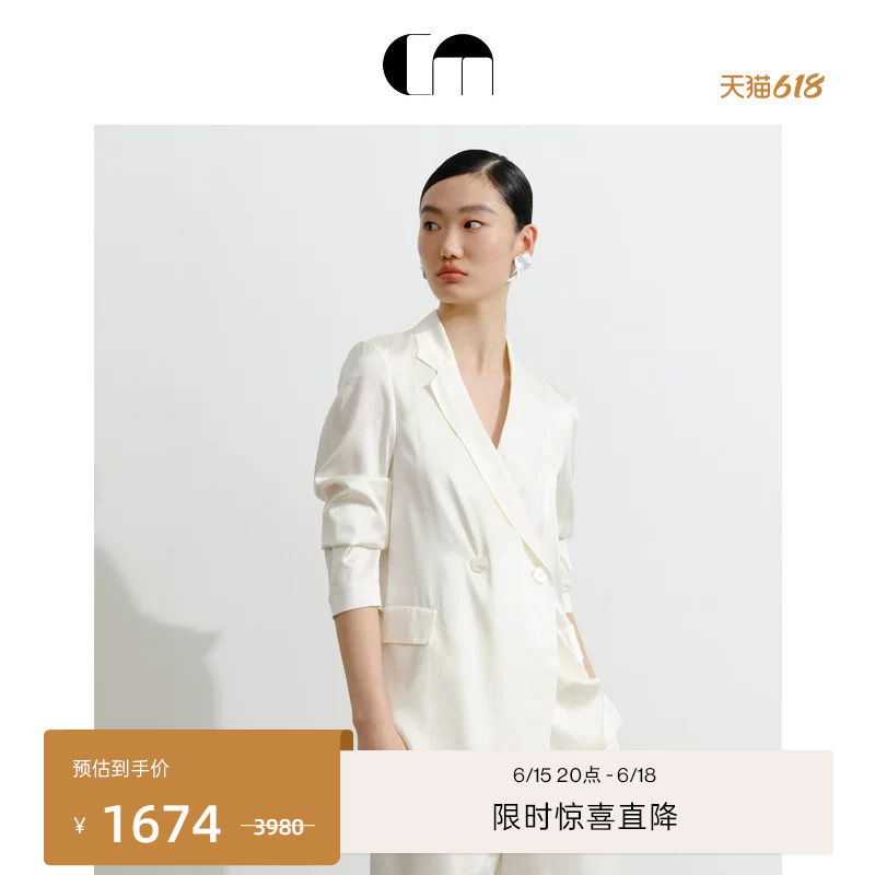 Comme Moi Designer Lu Yan's Summer Women's Mulberry Silk Double-Breasted Straight Jacquard Blazer Comme Moi Designer Lu Yan's Summer Women's Mulberry Silk Double-Breasted Straight Jacquard Blazer