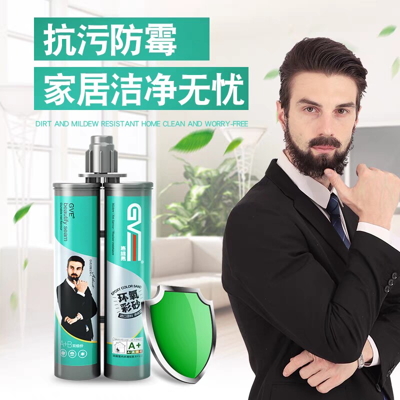 Gvey easy double colored sand matt matt beauty stitch Porcelain Wall Tiles Kitchen Toilet Ground Warm Tiles Special Waterproof mildew-Taobao