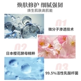 Эссенция, увлажняющий тонер, лосьон для ухода за кожей, 200 мл, контроль жирного блеска