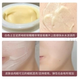 Fresh, омолаживающий красный (черный) чай, разглаживающая восстанавливающая осветляющая маска для лица, против морщин, 15 мл, устранение тусклости кожи