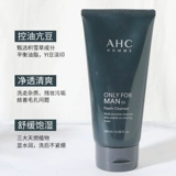 Увлажняющее обезжиривающее очищающее молочко от черных точек, Южная Корея, контроль жирного блеска, анти-акне, скрывает прыщи