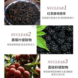 Fresh, омолаживающий красный (черный) чай, разглаживающая восстанавливающая осветляющая маска для лица, против морщин, 15 мл, устранение тусклости кожи