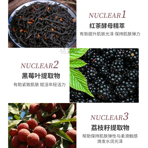 Fresh, омолаживающий красный (черный) чай, разглаживающая восстанавливающая осветляющая маска для лица, против морщин, 15 мл, устранение тусклости кожи