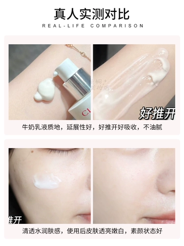 Clarins, осветляющий белый увлажняющий лосьон, Франция, 75 мл