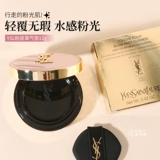 YSL, кушон, тональный крем, консилер, мелкодисперсная пудра для сухой кожи, база под макияж, долговременный эффект, стойкое покрытие