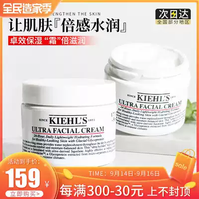 Spot Cheer's high moisturizing cream 50ml high efficiency dogshark moisturizing moisturizing moisturizing and refreshing anti-drying