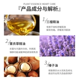 Clarins, лечебное увлажняющее успокаивающее восстанавливающее эфирное масло для лица, 30 мл, новая коллекция