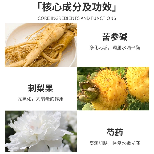 Очищающее молочко, увлажняющая освежающая питательная сумка для путешествий для умывания для лица, 20 мл