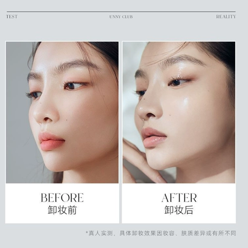 Мягкое средство для снятия макияжа для глаз и губ для чувствительной кожи, глубокое очищение, 500 мл