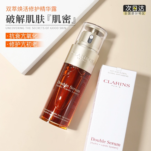 Clarins, восстанавливающая увлажняющая эссенция для лица, 75 мл, 50 мл