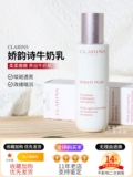 Clarins, осветляющий белый увлажняющий лосьон, Франция, 75 мл