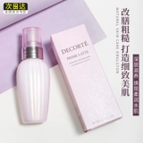 Японское фруктовое масло, увлажняющий лосьон, восстанавливающее молочко, 150 мл