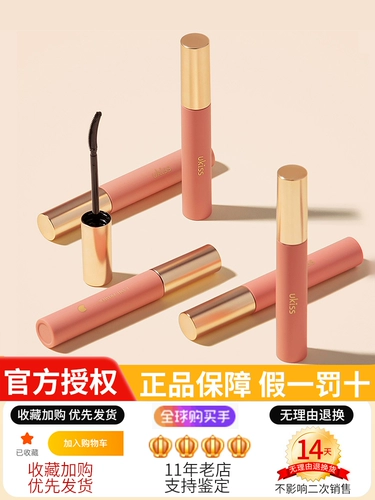 Базовый водостойкий удлиняющий завивающий крем для ресниц для фиксации прически на солнечной энергии, долговременный эффект