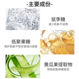 Мягкое средство для снятия макияжа для лица, гигиенический термометр для ухода за кожей, Франция, не вызывает раздражения, глубокое очищение, 500 мл