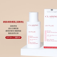 Розовый, 50 мл