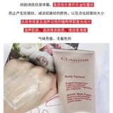 Clarins, татуировка, крем для тела, осветляющий лосьон, 175 мл