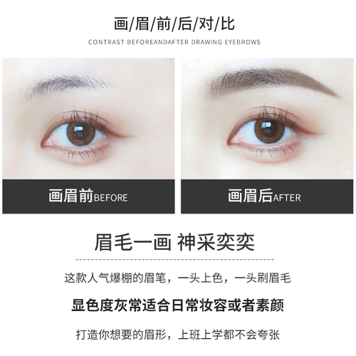 Двусторонний водостойкий карандаш для бровей, не выцветает, натуральная и стойкая формула, натуральный стиль, подходит для начинающих