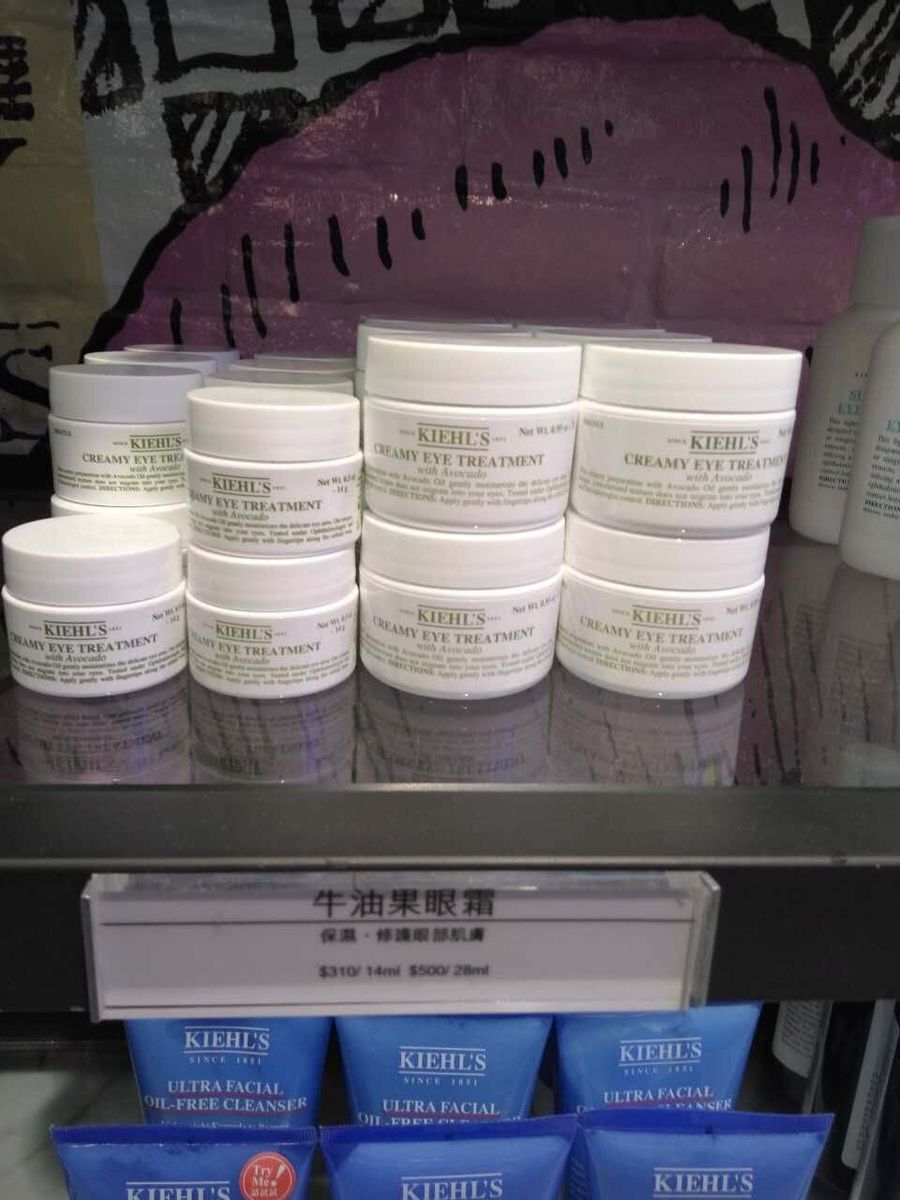 生生妈香港代购 科颜氏kiehl's 牛油果眼霜 28g 淡化黑眼圈眼袋