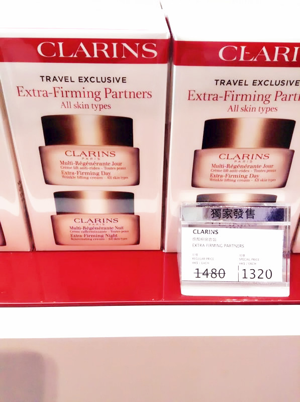 生生妈在香港 Clarins/娇韵诗颜紧致日霜+晚霜 日晚霜套装 孕妇