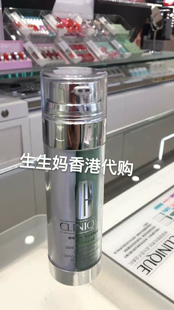 生生妈在香港 Clinique/倩碧匀净卓研淡斑晶采嫩白精华露50ML