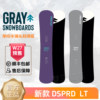 Small tree GRAY carved skateboard DSPRDLT skis