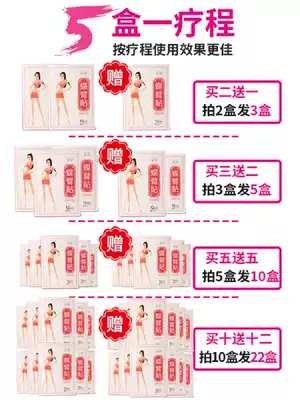 (Wei Ya recommended) female God butterfly arm paste model temperament buy 5 free 5-please don't buy