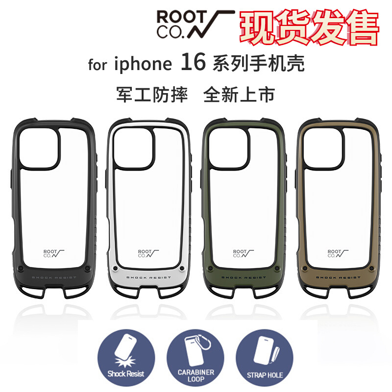 Japanese Rootco Case for iPhone 16 Pro Max, New Apple Plus Anti-Drop Outdoor Protective Case, Innovative New Product, Trendy Gift, Creative Black Technology, Tech-Savvy Feel 