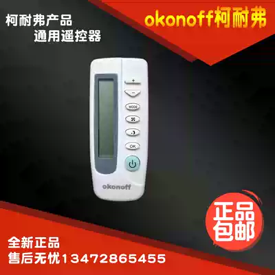 okonoff Cornever Original Central Air Conditioning Ventilator Coil Controller Remote Control