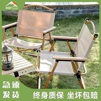 Maryshop Outdoor Aluminum Comte Commate Стул портативный