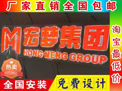 Outdoor door billboard led stainless steel flat blister luminous word light box size customization door-to-door installation