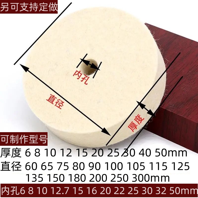 Parallel Wool Polishing Wheel 6-50mm Mirror Polishing Wheel Stainless Steel Stone Polishing Glass Grinding Manufacturer Direct Sales Parallel Wool Polishing Wheel 6-50mm Mirror Polishing Wheel Stainless Steel Stone Polishing Glass Grinding Manufacturer Direct Sales