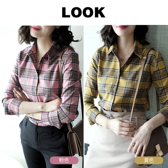 Nothing could be more beautiful than a pink plaid metallic shimmering shirt with a niche loose shirt design for women, a new spring top