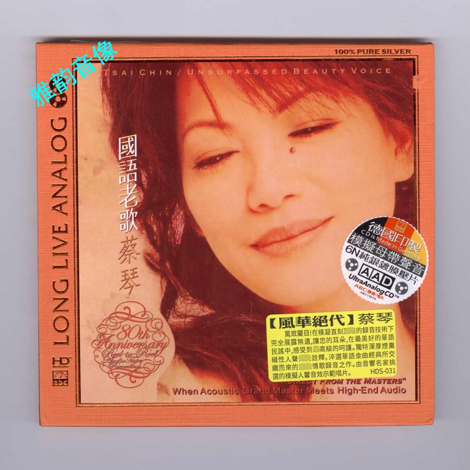 蔡琴經典老歌cd - Top 100件蔡琴經典老歌cd - 2026年1月更新- Taobao