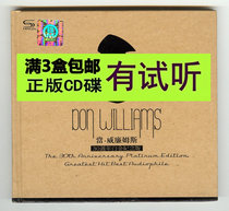 When Williams 30th Anniversary Platinum Commemorative Edition 2CD Mellow male voice American Country Folk audition CD