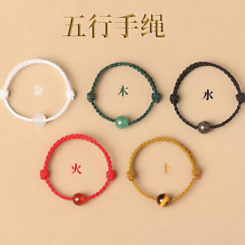 Five Elements (Wood, Fire, Water, Earth, Metal) Deficiency Supplement Handmade Red String Bracelet with Red Agate, Tiger Eye Stone, Obsidian, Crystal Five Elements (Wood, Fire, Water, Earth, Metal) Deficiency Supplement Handmade Red String Bracelet with Red Agate, Tiger Eye Stone, Obsidian, Crystal