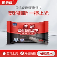 [Внутреннее покрытие влажное полотенце*1] (купить 2 получить 1 Получите 1 Получите ту же модель)