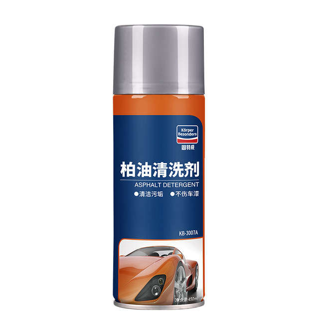 Goodway asphalt cleaner car white asphalt remover shellac ທໍາ​ຄວາມ​ສະ​ອາດ​ບໍ່​ເຮັດ​ໃຫ້​ຄວາມ​ເສຍ​ຫາຍ​ດ້ານ​ສີ​ໃນ​ເຮືອນ​ການ​ໂຍກ​ຍ້າຍ​ກາວ