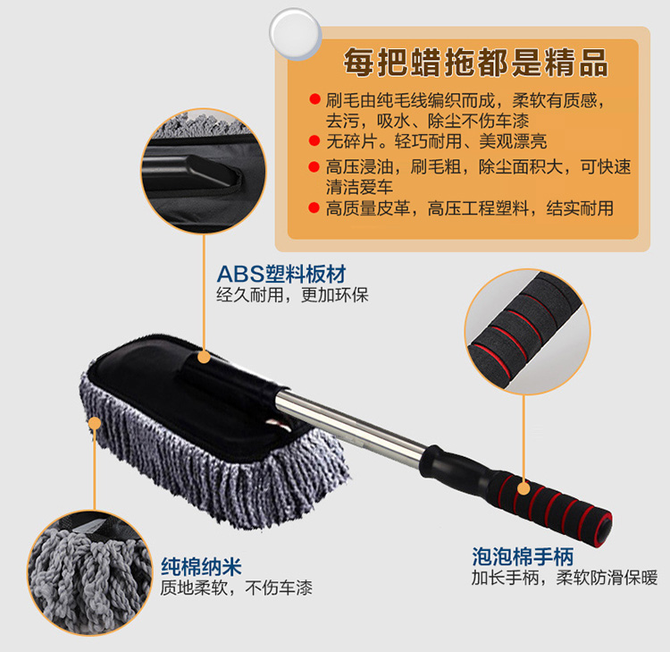 Bàn chải rửa xe tay cầm dài telescopic bàn chải xe làm sạch bụi xe rửa xe lau sáp kéo công cụ làm sạch nguồn cung cấp - Sản phẩm làm sạch xe chổi rửa xe ô tô