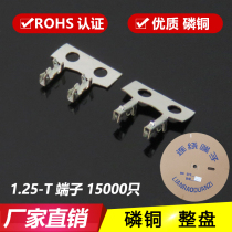 1 25 Terminal 1 25-T winding Terminal 1 25MM cold press plug terminal phosphor bronze plate 15000
