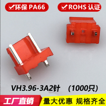 VH-3A2 needle red connector straight pin socket VH-3A with less one-pin hollow connector in the middle