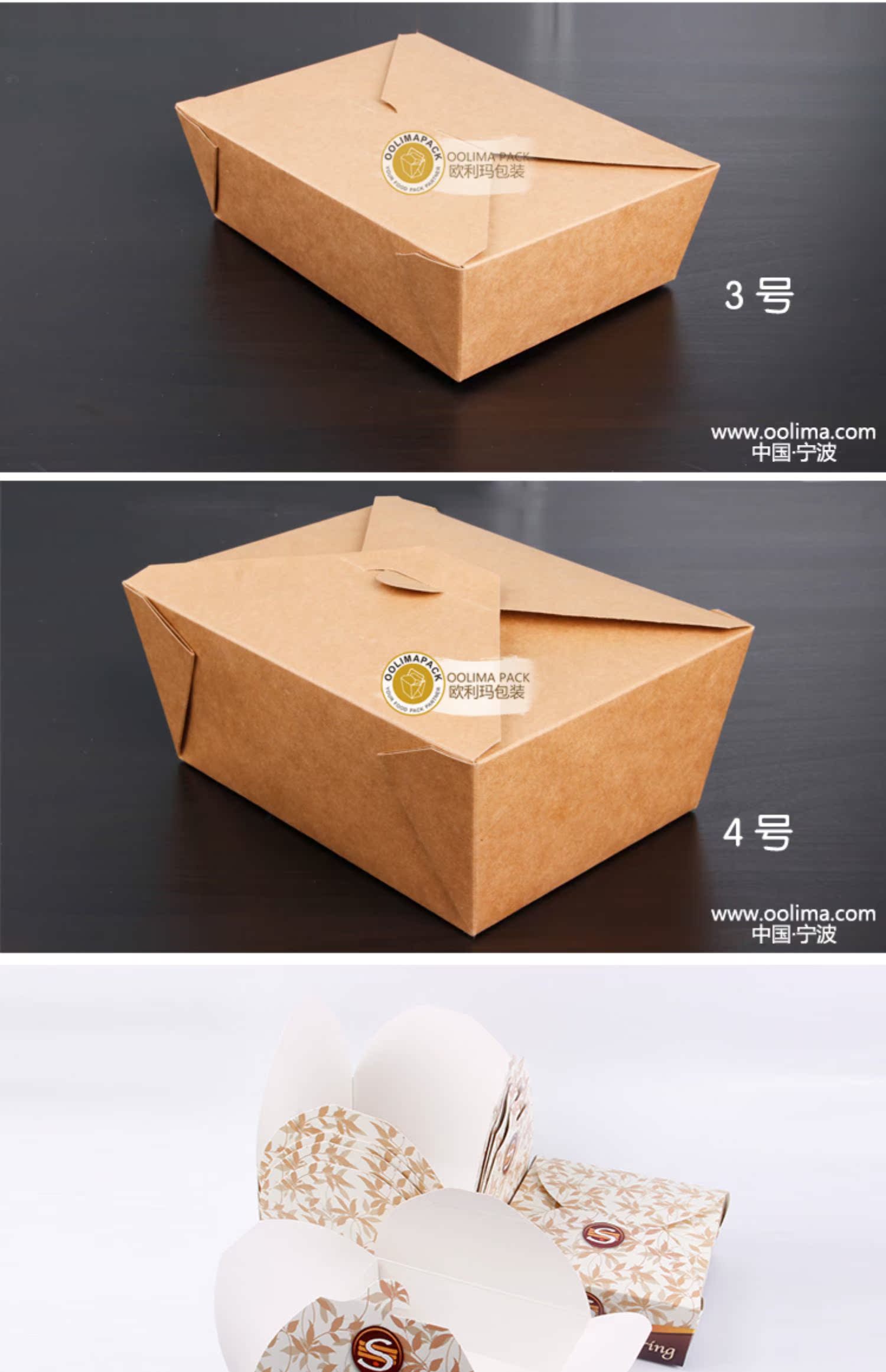 Olima thực phẩm lớp giấy kraft bao bì hộp vuông đáy hộp ăn trưa thân thiện với môi trường một lần khuyến mãi hộp ăn trưa - Hộp cơm điện sưởi ấm cặp lồng điện