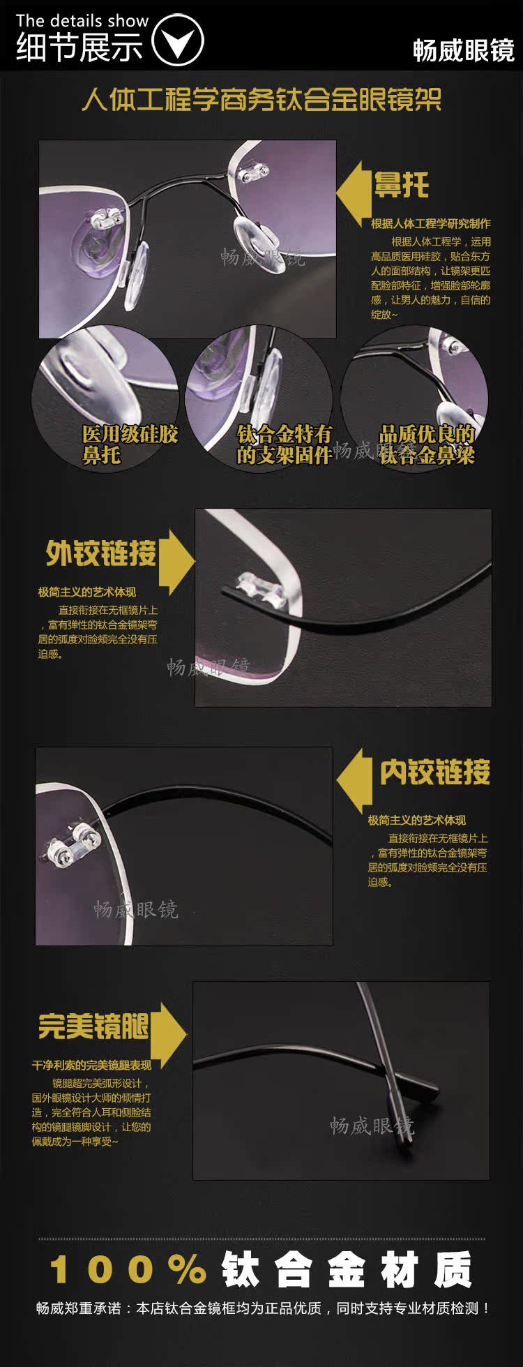 Kính không khung khung trọng lượng nhẹ unisex phong cách có thể được trang bị cận thị phẳng bảo vệ bức xạ máy tính mắt kính nam