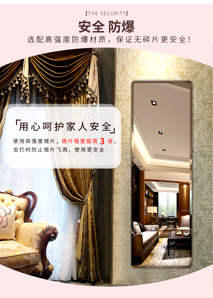 Không gương đơn giản đầy đủ chiều dài gương thay đồ gương phù hợp gương tường ký túc xá khiêu vũ gương treo tường dán gương hạ cánh gương lớn - Gương gương soi mặt