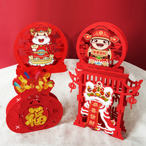 2021 Year of the Ox New Year New Year New Year Three-dimensional Lion Dance Spring Festival Blessing word Cash register Counter Window Decoration Desktop ornament