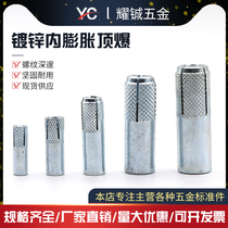 GB galvanized inner expansion tube burst gecko top burst flat burst screw invisible pull burst 6M8M10M12M14M16M20