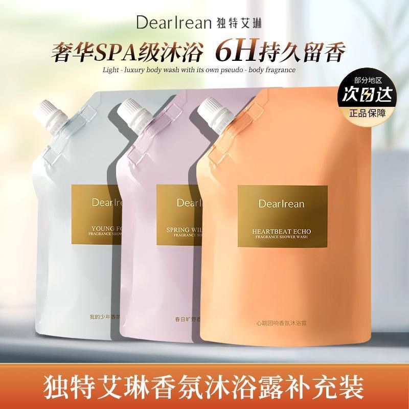 Bath Bubble~ Unique Irene Shower Gel Refill 350ml Long-Lasting Fragrance Moisturizing Cleansing Authentic Product Bath Bubble~ Unique Irene Shower Gel Refill 350ml Long-Lasting Fragrance Moisturizing Cleansing Authentic Product