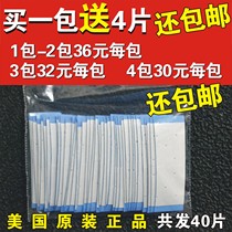 Wig double-sided adhesive sheet waterproof anti-sweat textured hair replacement bio-protein adhesive strong US import small hole blue glue